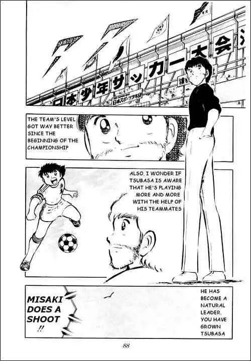 Captain Tsubasa Chapter 26 71